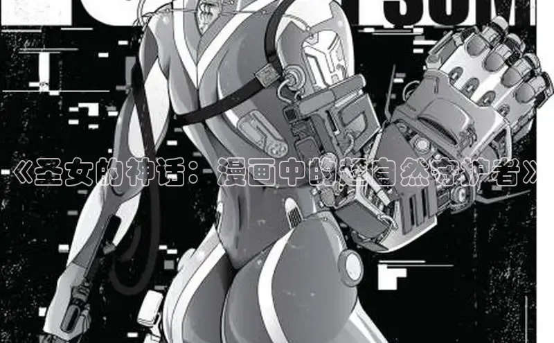 女神漫画免费漫画登录在线看