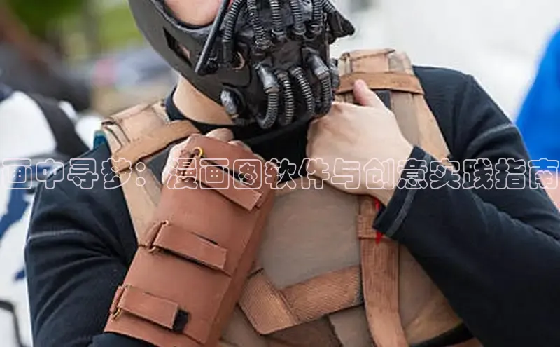 女神漫画免费漫画登录在线看