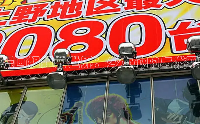 女神漫画免费漫画登录在线看