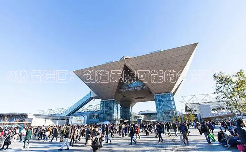 女神漫画免费漫画登录在线看