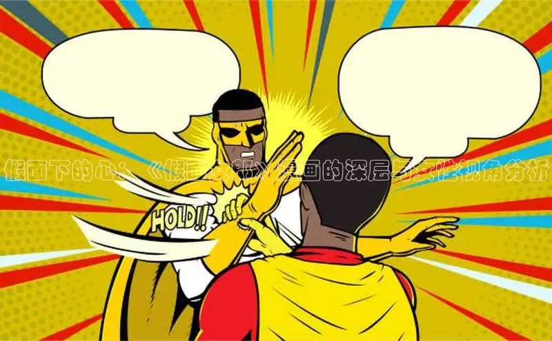 女神漫画免费漫画登录在线看