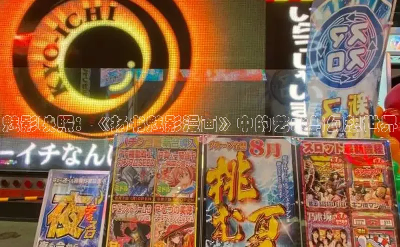 女神漫画免费漫画登录在线看